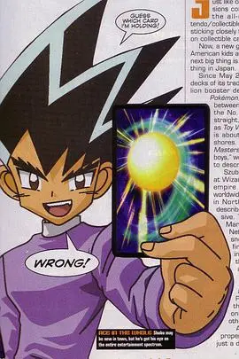 燃爆卡牌魂！《决斗大师 胜利V》：看热血少年如何用卡牌拯救世界！