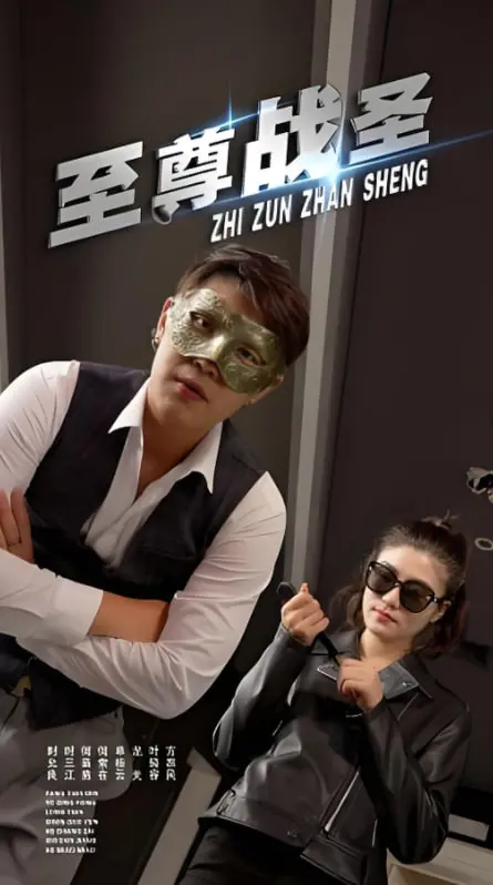 《至尊战圣》：爆笑喜剧还是神仙打架？揭秘印度版超级英雄的另类魅力！