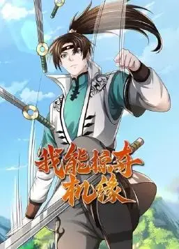 《替嫁后发现老公是隐藏首富》：先婚后爱！看替嫁新娘如何逆袭成豪门阔太！