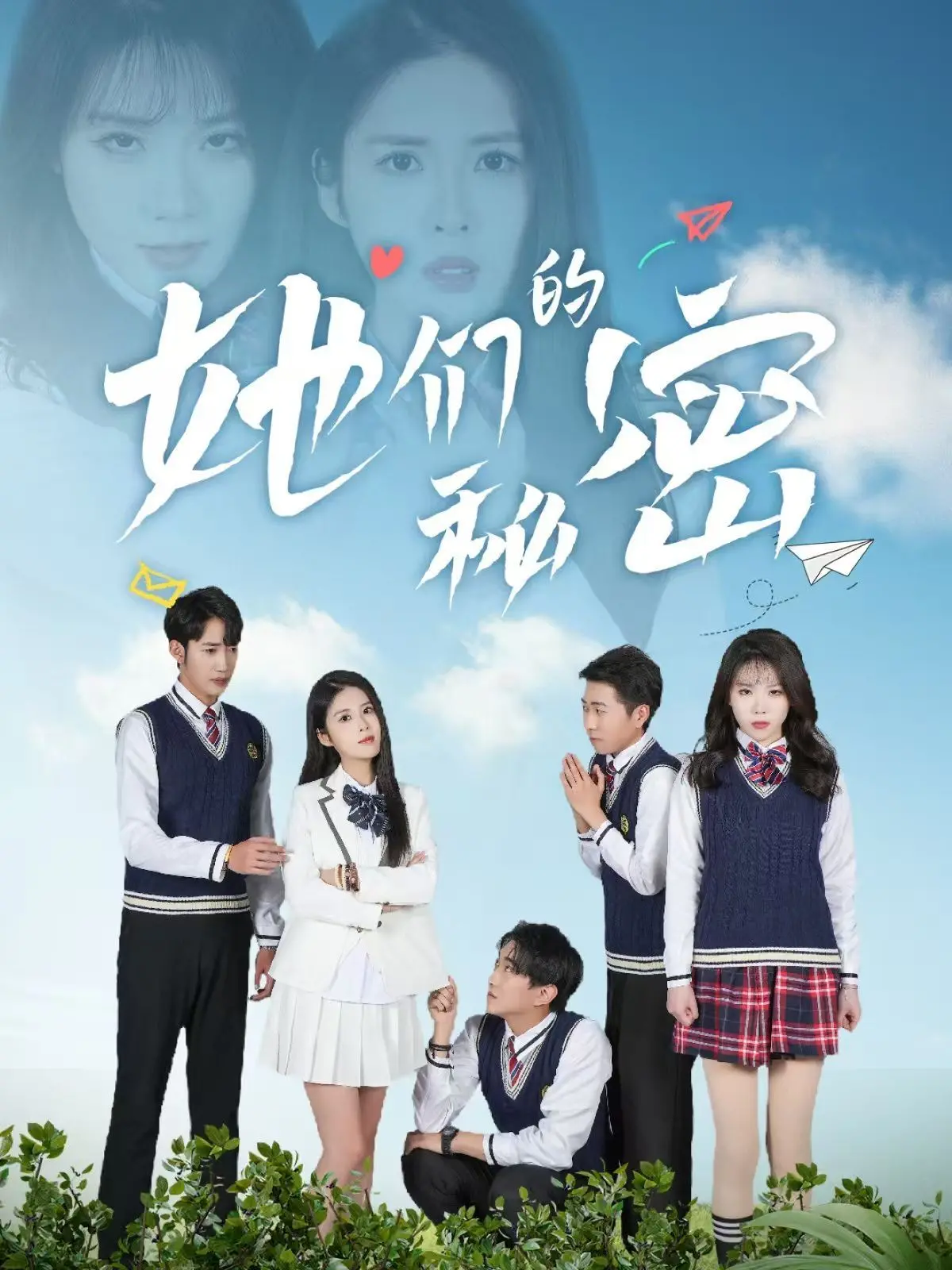 《她们的秘密》：闺蜜情深还是塑料姐妹花？深度解析悬疑背后的真相