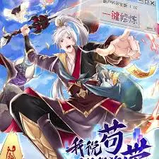 《我说苟，系统说狗带》：当咸鱼社畜遇上作死系统，爆笑求生还是彻底躺平？