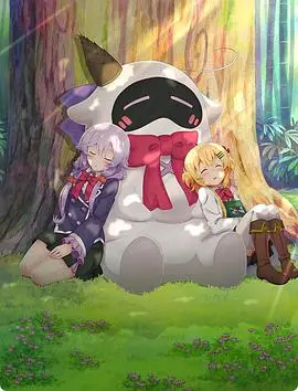 《娜露和贝塔》：跨越星际的友谊与冒险，一部充满温情的科幻佳作