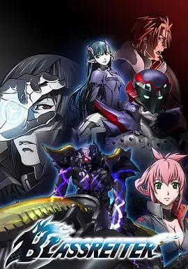 《苍色骑士》：史诗般的英雄传奇，勇气与牺牲的赞歌，带你重燃中二魂！