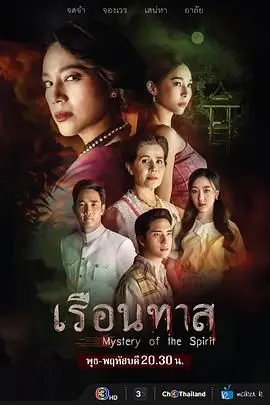 《奴隶屋》：禁锢与反抗的血泪史诗，人性在绝境中的挣扎与救赎，探索权力与自由的界限