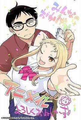 《草莓哀歌，缺根筋的活泼妹妹与无法释怀的哥哥》：兄妹情深或禁忌之恋？揭秘情感纠葛下的压抑与救赎。