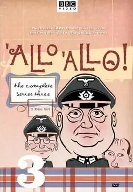 《法国小馆儿 第三季》：舌尖上的治愈之旅，品味美食与人生的温暖交织