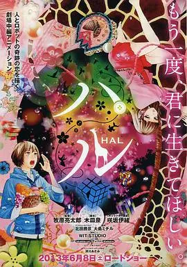 《春》：在青春的迷茫与悸动中，寻找属于自己的那束光